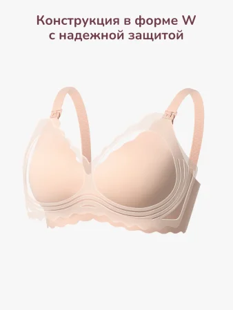 (м)Мамкози Бюст.д/корм.YN46,телесный (M)