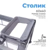 Tomix Детский манеж Lullaby Lux / цвет Grey