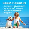 Lovular салфетки антибактериальные влажные, 10 х 8 штук