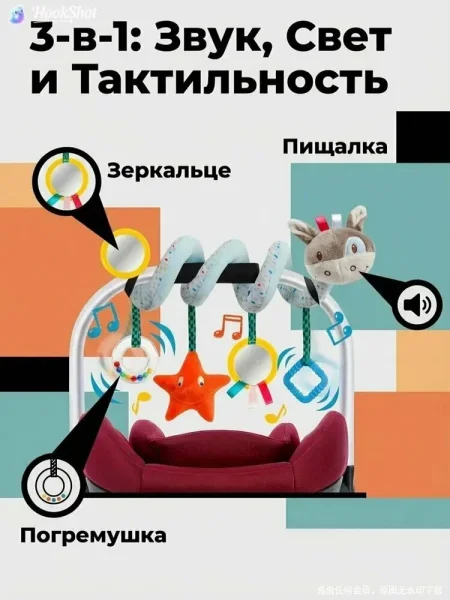 Развивающая игрушка-спираль (green)
