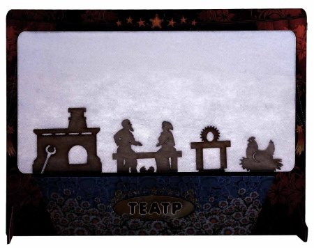 Полноцвет Театр теневой "Курочка Ряба", с ширмой