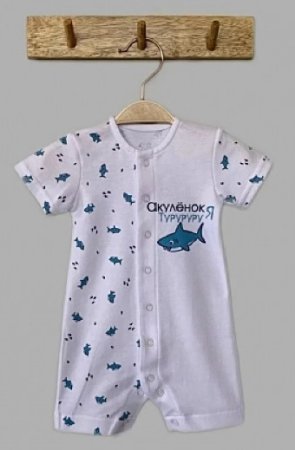 Little Star Песочник хлопковый