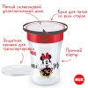 NUK Поильник с защитной крышкой Дисней "Magic" Минни 230 мл от 8 месяцев