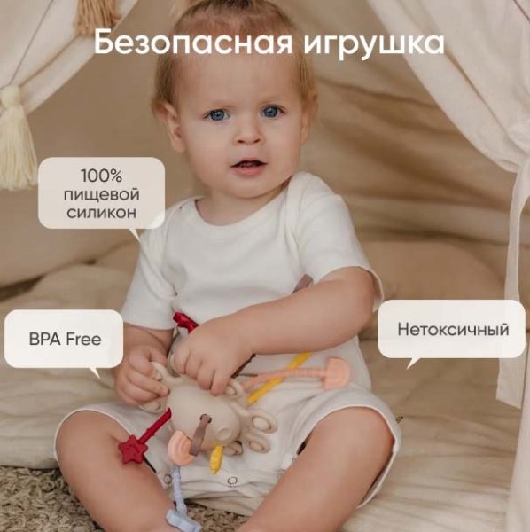 Paomma Прорезыватель-погремушка 4 в 1 Солнце