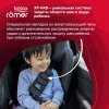 Britax Roemer Детское автокресло KIDFIX III S / цвет Cosmos Black Trendline / черный
