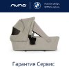 Люлька LYTL BMW NUNA (Graphene CC13156)