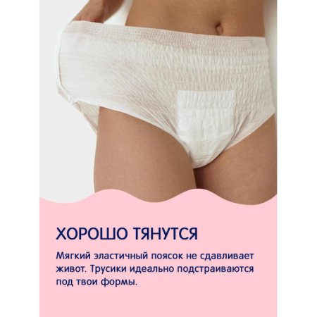 Joonies Одноразовые послеродовые трусы, размер XL, 3 штуки