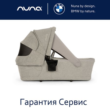 Люлька LYTL BMW NUNA (Graphene CC13156)