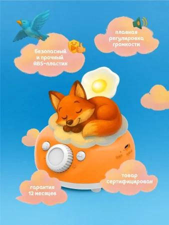 Музыкальная интерактивная игрушка Abumba Граммофон.