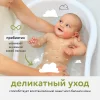 LULU Гель для подмывания 300 мл  а.3004