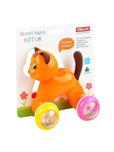 Stellar Игрушка-покатушка Котик / цвет оранжевый