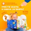 Abumba Интерактивная книга Fingerbook «Какие бывают животные»