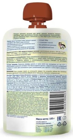 Fleur Alpine Пюре Овощи-телятина-цельные злаки, с 8 месяцев, 100 г