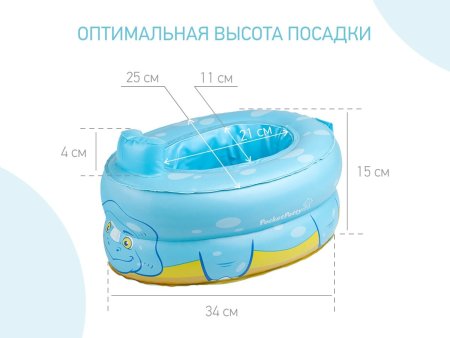 Roxy Kids Надувной дорожный горшок PocketPotty "Динозавр" / голубой