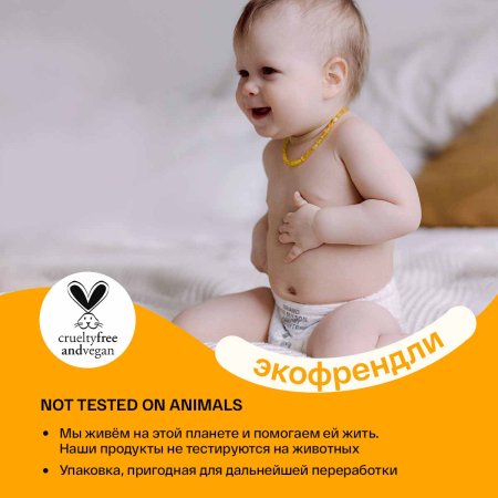 Brand For My Son Трусики,  XXL (15-25 кг), 24 штуки