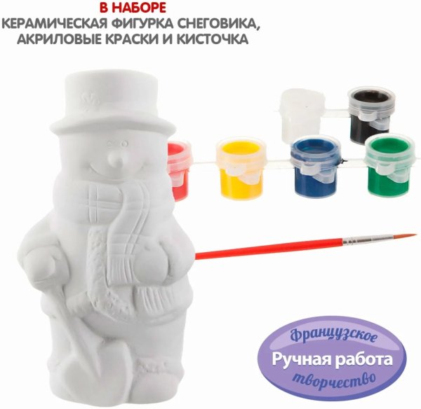 Bondibon Набор для раскрашивания "Новогодние украшения" Снеговик