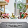 Lego Jurassic World Конструктор "Побег стигимолоха" 76939