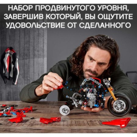 Lego Technic Конструктор "Ducati Panigale" 42107