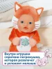 68487 БЕБИ борн. Кукла для малышей Лисёнок 26 см. BABY born