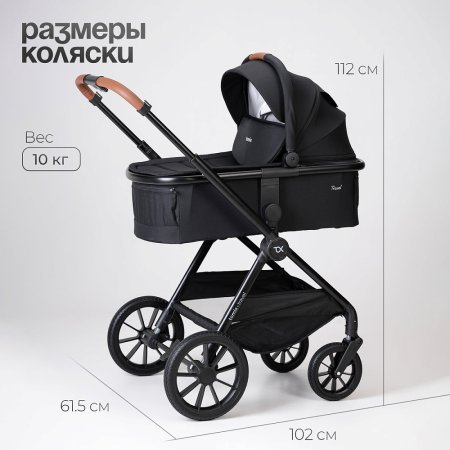 (Т) Коляска 3в1 Bambini Moretti Travel  (Black)
