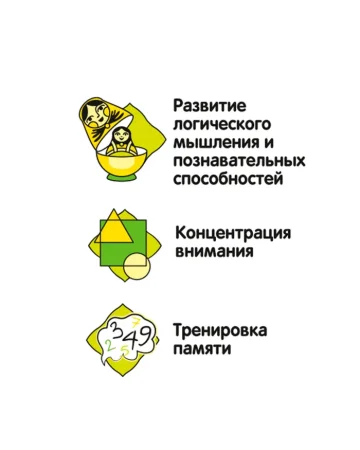 Развивающие игры Bondibon «ПОСТРОЙ ПИРАМИДУ», BOX