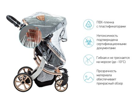 ROXY-KIDS Дождевик на коляску универсальный со светоотражателем в сумке
