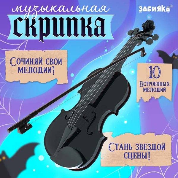 Zabiaka Игрушка "Скрипка"
