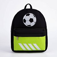 Рюкзак текстильный c карманом "Мячик",  светоотражаемые элементы					