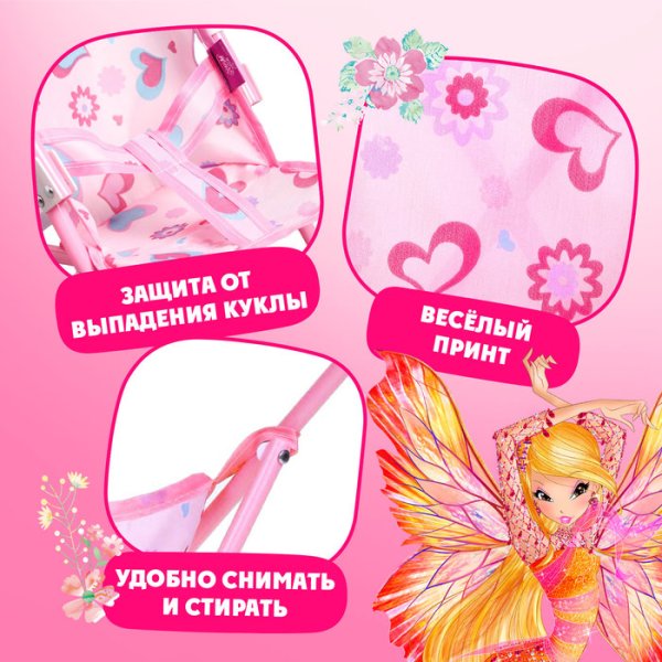 Детская игрушка, коляска для кукол дизайн,“Феи”, большая