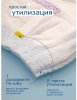 Joonies Подгузники-трусики Marshmallow, размер M (6-11 кг), 54 штуки