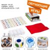 Bondibon Настольная игра «Фруктики»