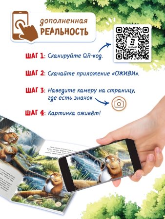 Книги детские «Сказки про животных», набор 8 шт. по 12 стр.
