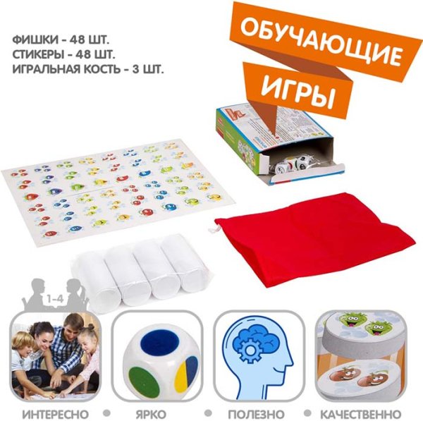 Bondibon Настольная игра «Фруктики»