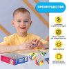 Zabiaka IQ кубики «Сложи картинку»
