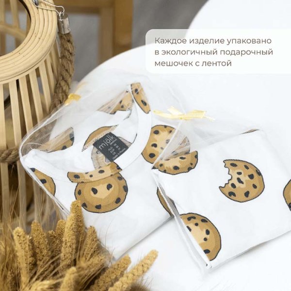 Mjolk Двусторонний плед Печенье