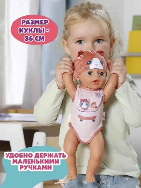 БЕБИ борн. Интерактивная кукла Лена в костюме Кошки с магическими глазками 36 см. BABY born