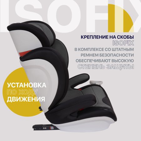 Nuovita Детское автокресло Maczione N23i-1 / цвет Nero/Чёрный