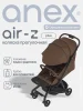 Коляска ANEX AIR-Z Plus  ((Az-11) Tillie)