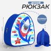 Рюкзак детский "Акулёнок"  – внешний вид и детали