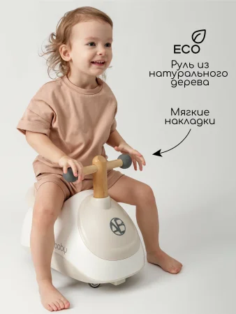 (м)Толокар Amarobaby Enjoy (белый/коричневый)