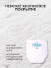 Подгузники липуч.6-11 кг, M, 72 шт.Fancy Rabbit Нежный хлопок(ПВХ)