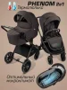 Коляска 2в1 Phenom с термолюлькой Amarobaby (Шоколадный)