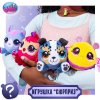 Мягкая игрушка "Сюрприз" Плюшарики (в ассортименте)