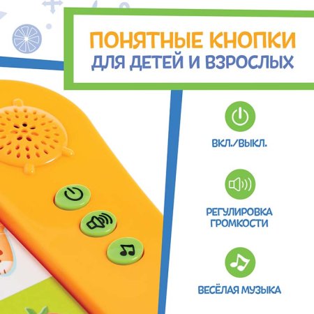 Zabiaka Обучающая игрушка "Умная книга" / цвет оранжевый  – внешний вид и детали