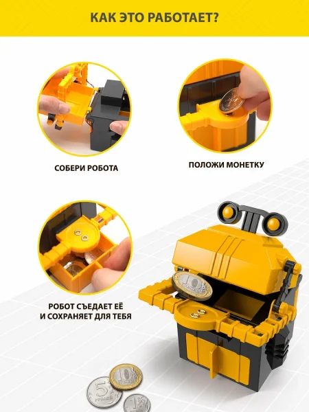Конструктор Робот-копилка, 14 деталей. KidzRobotix/ КидзРоботикс 4М