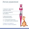 B.Well Термометр электронный WT-06 Flex Кролик
