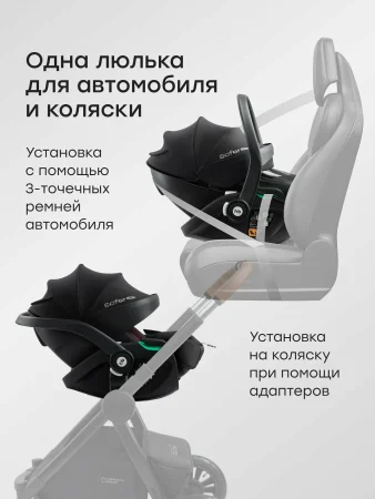 Автокресло SAFER PRO 0-13 (black & bordeaux)