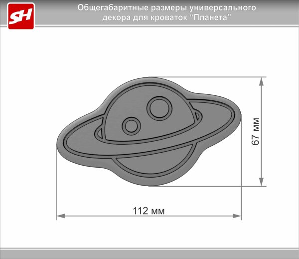 SooHoo Декоративная накладка для кровати "Планета" / золотая 