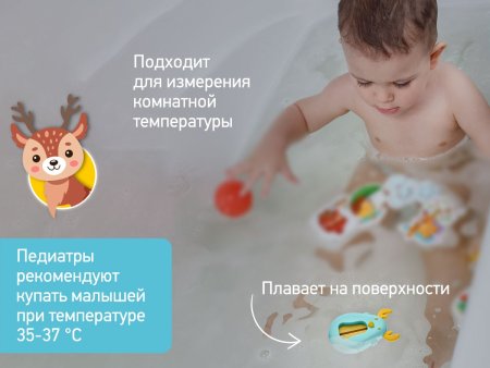 Roxy Kids Термометр для воды "Олень" / цвет голубо-желтый