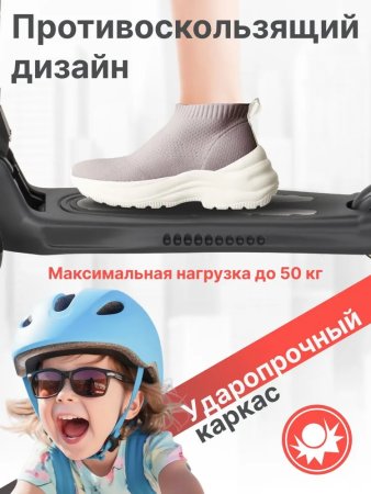 Самокат детский GG777 (6)  (черный)